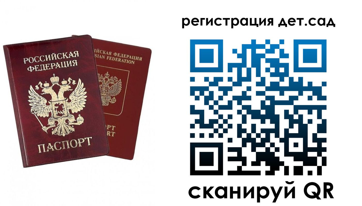 форма 3 в Байкальске